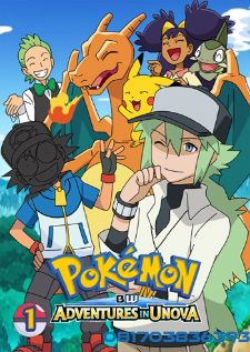Pokemon Black & White Rival Destinies — พากย์ไทย