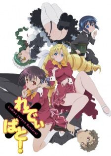 Ladies versus Butlers! — ซับไทย