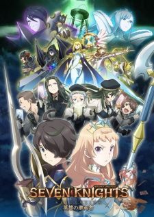 Seven Knights Revolution Eiyuu no Keishousha — ซับไทย