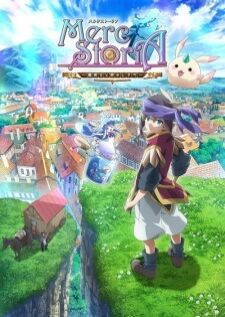 Merc Storia: Mukiryoku no Shounen to Bin no Naka no Shoujo — ซับไทย