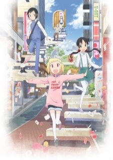 Alice to Zouroku — ซับไทย