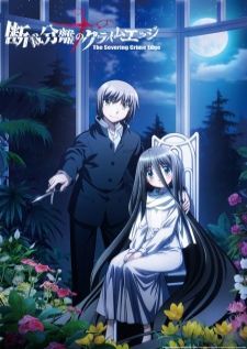 Dansai Bunri no Crime Edge — ซับไทย