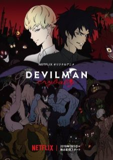 Devilman Crybaby — ซับไทย