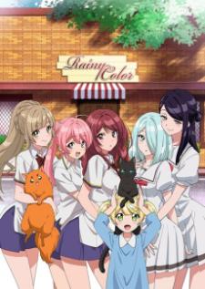 Ameiro Cocoa sideG — ซับไทย
