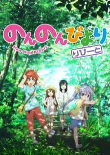 Non Non Biyori Repeat — ซับไทย