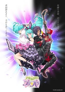 Idol Land PriPara — ซับไทย