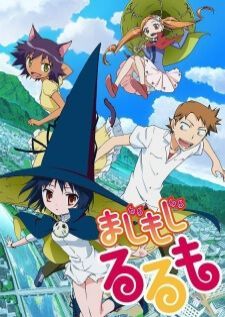 Majimoji Rurumo — ซับไทย