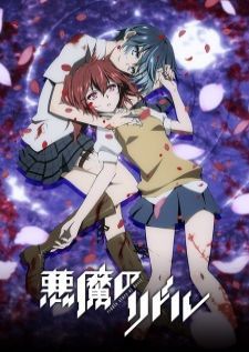 Akuma no Riddle — ซับไทย