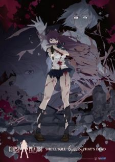 Shikabane Hime Kuro — ซับไทย