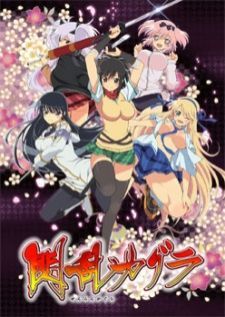 Senran Kagura — ซับไทย
