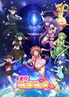 Tokyo Mew Mew New Season 2 — ซับไทย