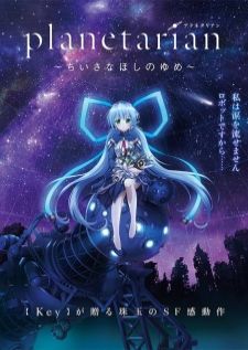 Planetarian Chiisana Hoshi no Yume — ซับไทย