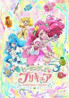 Healingud Precure — ซับไทย