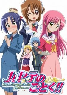 Hayate no Gotoku!! — ซับไทย