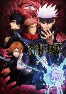 Jujutsu Kaisen — ซับไทย