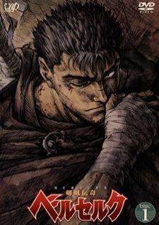 Berserk (1997) — พากย์ไทย