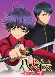 Hakkenden Touhou Hakken Ibun — พากย์ไทย