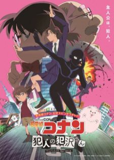 Detective Conan The Culprit Hanzawa — ซับไทย