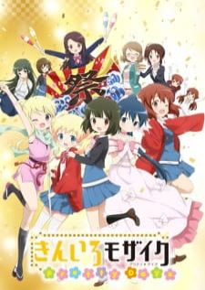 Kiniro Mosaic Pretty Days — ซับไทย