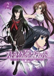 Strike the Blood II — ซับไทย