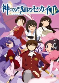 Kami nomi zo Shiru Sekai II (The World God Only Knows II) — พากย์ไทย