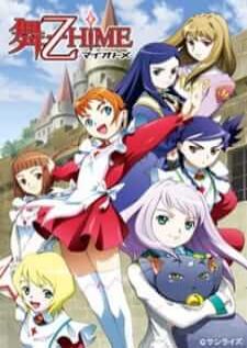 Mai-Otome — พากย์ไทย