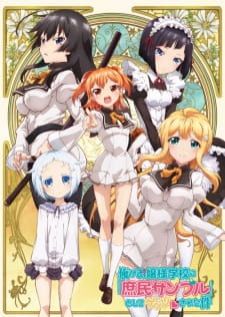Ore ga Ojousama Gakkou ni Shomin Sample Toshite Gets Sareta Ken — ซับไทย