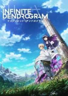 Infinite Dendrogram — ซับไทย