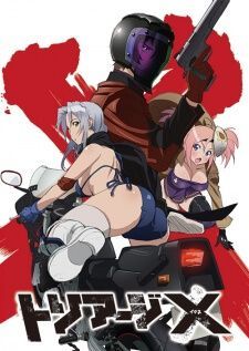 Triage X — ซับไทย