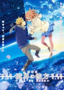 Kyoukai no Kanata Movie I'LL BE HERE Mirai Hen — ซับไทย