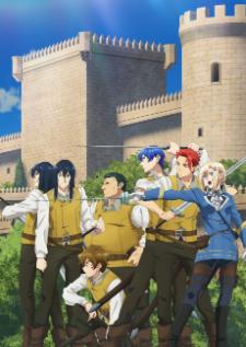 Romelia Senki — ซับไทย
