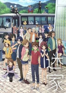 Mayoiga — ซับไทย