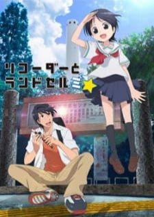 Recorder to Randoseru Mi — ซับไทย