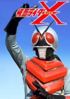 Kamen Rider X (1974) — พากย์ไทย