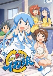 Shinryaku! Ika Musume SS2 — ซับไทย