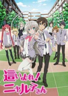 Haiyore! Nyaruko San — พากย์ไทย