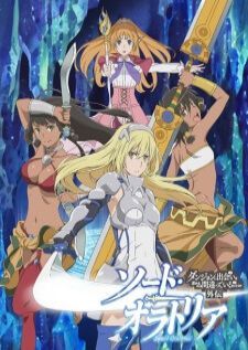 Sword Oratoria (Danmachi Gaiden) — ซับไทย