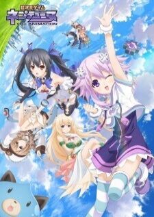 Choujigen Game Neptune The Animation — พากย์ไทย