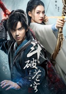 Fights Break Sphere Season 1-3 (2018) — ซับไทย