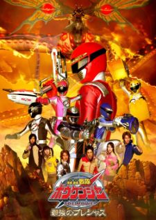 GoGo Sentai Boukenger — พากย์ไทย