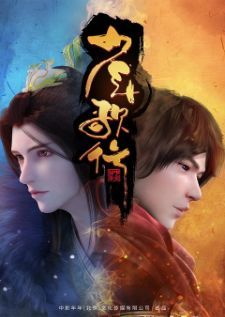 Great Journey of Teenagers — ซับไทย