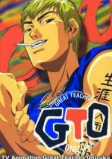 GTO — พากย์ไทย