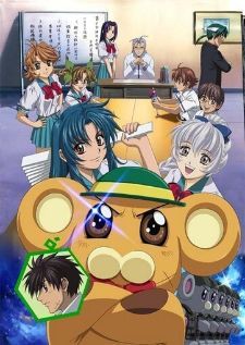 Full Metal Panic Fumoffu — พากย์ไทย
