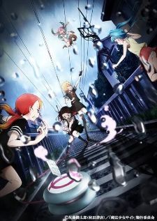 Mahou Shoujo Site — ซับไทย