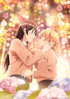 Yagate Kimi ni Naru — ซับไทย