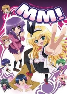 MM! Emu Emu — ซับไทย