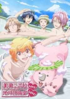 Binan Koukou Chikyuu Bouei-bu Love! Love! — ซับไทย