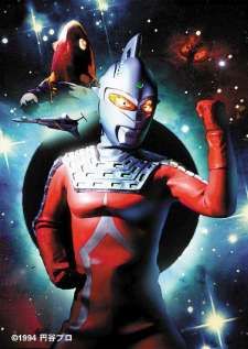 Ultraman Seven (1967) — พากย์ไทย