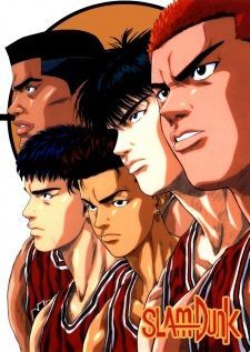 Slam Dunk — พากย์ไทย