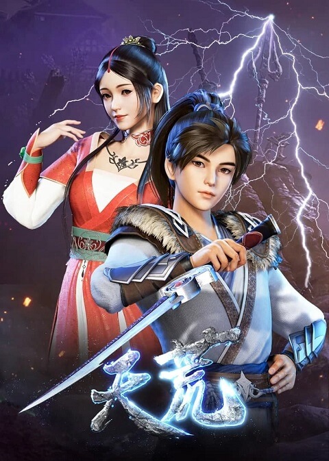 God of war — ซับไทย